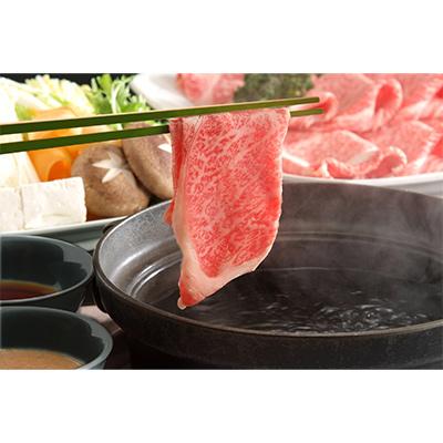 ふるさと納税 太宰府市 博多和牛サーロインしゃぶしゃぶすき焼き用　300g(太宰府市)全3回