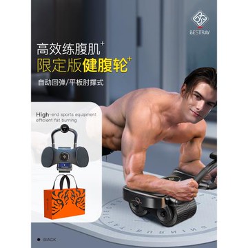 機能健腹輪自動回彈腹肌肘撐式收腹新款卷腹男士女滾雙輪平板支撐