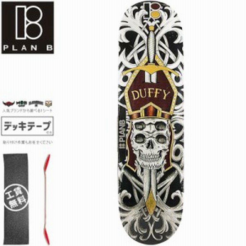 プランビー PLAN-B スケートボード デッキ DUFFY CRANIAL DECK 8.75インチ NO179 | LINEブランドカタログ