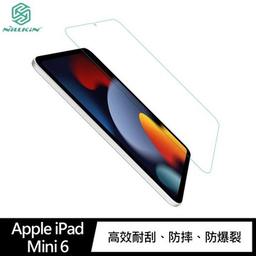 NILLKIN Apple iPad Mini 6 Amazing H+ 防爆鋼化玻璃貼 螢幕保護貼【APP賺6%點數 領券最高折500】