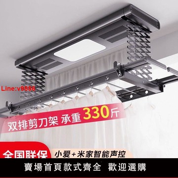 【台灣公司 超低價】好太太官方旗艦店高端智能電動烘干晾衣架遙控升降全自動家用陽臺