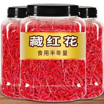 🍵【茶品茗】藏紅花野生藏紅花真品正宗西藏伊朗進口官方正品男女泡水喝月經泡腳批發