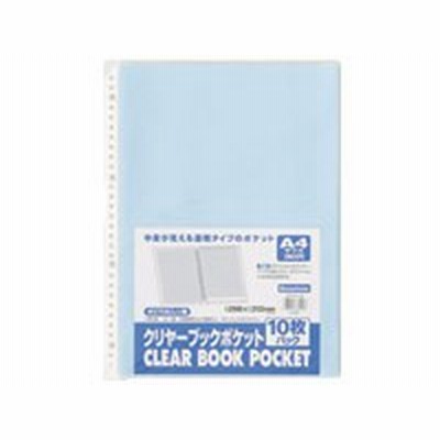 クリヤーブックポケット A4タテ 30穴 ブルー 100枚 ビュートン CBP-A4-10B