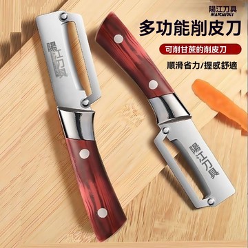 💥桃園倉出貨💥家用 不鏽鋼 神器 刨子 削皮刀 削皮 廚房 甘蔗 萵筍 加厚 專用 南瓜刮皮