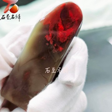 【石至名歸】 台灣現貨 實體店鋪 老巴林牛角凍印面2.2公分印章 雞血石印章 原石印章 巴林雞血石