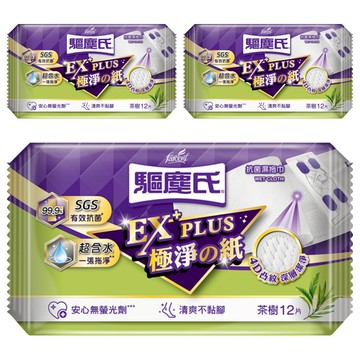 farcent 花仙子 驅塵氏 茶樹抗菌濕拖巾 12張  20 x 28.5cm  3包