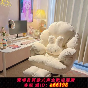 【台灣公司 可開發票】懶人電腦椅子舒服久坐家用電腦沙發椅臥室書桌椅靠背椅可躺辦公椅