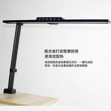 OSLE 多角度旋轉長臂臺燈 觸控調光護眼燈 家用學生寫作業桌面長條閱讀臺燈