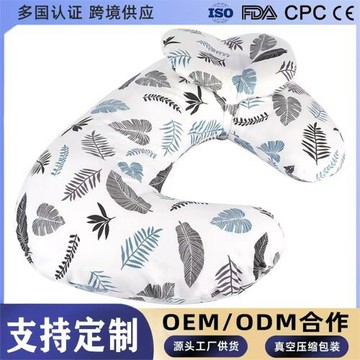 跨境U型哺乳枕 寶寶學坐枕孕婦枕頭寶寶用品跨境嬰兒喂奶枕頭