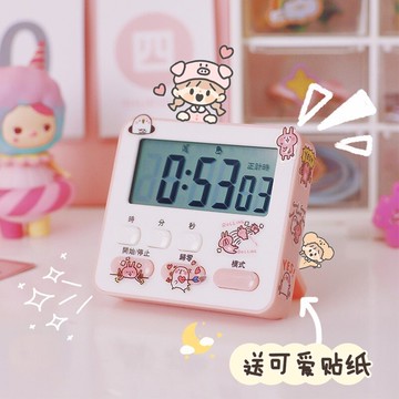 寫作業計時器小學生拖延網紅可愛做題小清新廚房用定時器倒計時鐘