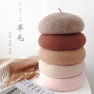 春秋冬貝雷帽女|日係韓版休閒帽|畵家帽韓版可愛百搭羊毛時尚蓓蕾帽韓係穿搭 韓版 大尺碼