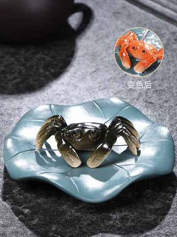 唐豐螃蟹茶寵變色樹脂家用茶臺擺件可養創意茶玩功夫茶配件茶蟲A