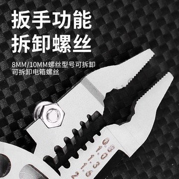 【臺灣上新】 新款多功能轉盤剝線鉗電工專用剝線神器剪線扒皮電纜剝線壓線繞線 熱銷
