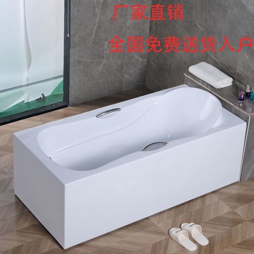 【可開發票】亞克力無縫一體浴缸家用躺試四裙邊成人浴盆獨立式免安裝廠家直銷