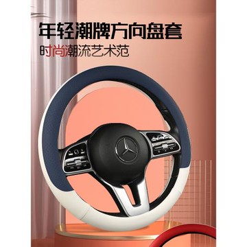 方向盤套四季通用納帕皮防滑吸汗大眾豐田本田別克汽車方向盤把套