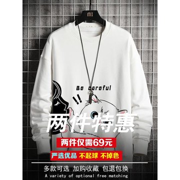 t恤長袖男士寬松上衣服潮流學生小貓卡通百搭小衫2025春秋季衛衣