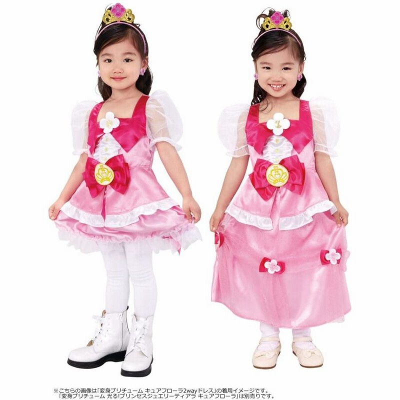 Goプリンセスプリキュア キュアフローラ 変身プリチューム パーフェクト変身セット キッズコスチューム 女の子 通販 Lineポイント最大0 5 Get Lineショッピング
