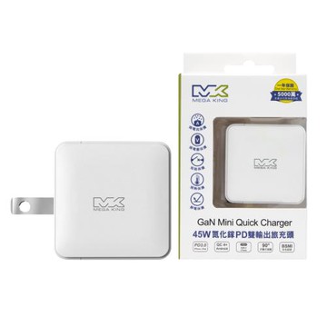 MEGA KING 原廠 45W GaN氮化鎵PD雙孔旅充頭 Type-C & Type-C (盒裝)