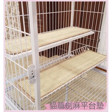 貓咪劍麻貓爪墊 貓抓板 籠內繫帶貓墊 爬梯墊 防滑耐抓防擱腳趴墊 劍麻貓抓板282