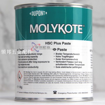 摩力克MOLYKOTE HSC Plus耐高溫潤滑脂 螺紋防卡劑導電膏潤滑油脂[領邦五金配件]