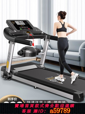 【全網低價 可打統編】海斯曼M2跑步機家用款小型折疊平板電動家庭室內健身房大跑臺專用