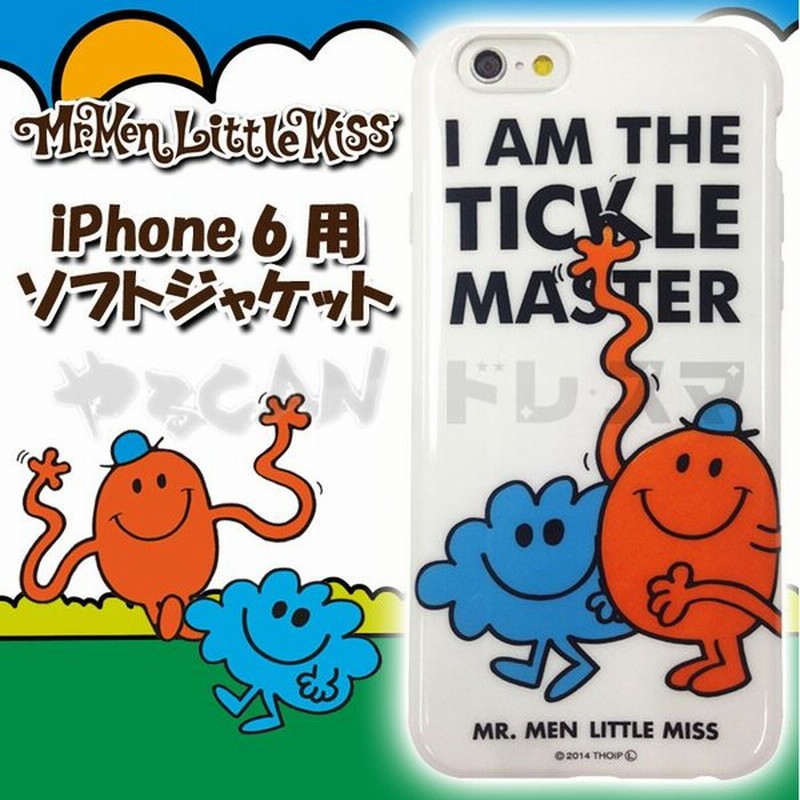 Iphone6対応 アイフォーン6 ケース カバー ミスターメンリトルミス ソフトケース ペア キャラクター サンリオ Mrmenlittlemiss Mml 49b 通販 Lineポイント最大0 5 Get Lineショッピング