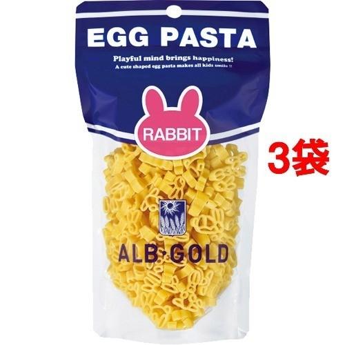 アルボ・ゴルド ラビットパスタ 90g*3コセット  アルボ・ゴルド