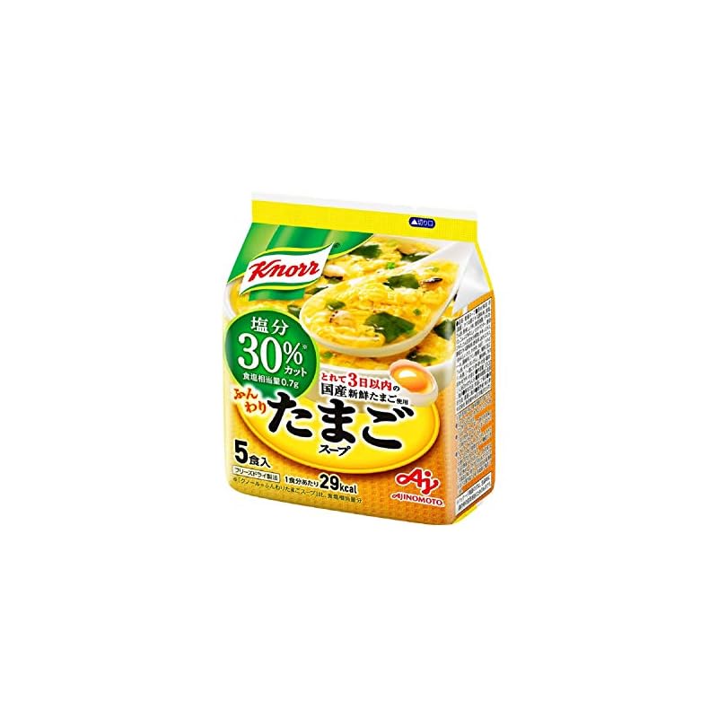 味の素 クノール ふんわりたまごスープ塩分30%カット 5食入袋×10