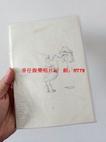 陳升2019華人公寓演唱會周邊 全新未拆筆記本 演唱會紀念品 限量周邊商品 台灣正版