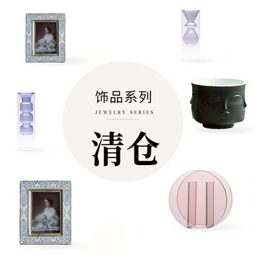 清倉福利 首飾盒收納盒 羽毛鍍金花瓶 大理石托盤擺件