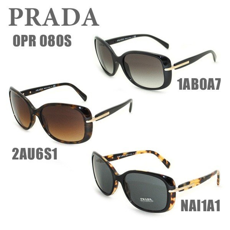 Prada プラダ サングラス 0pr 08os 1ab0a7 2au6s1 Nai1a1 メンズ レディース 正規品 Uvカット 通販 Lineポイント最大0 5 Get Lineショッピング