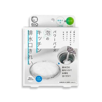 日本COGIT科吉特-BIO排水口濾網去污消臭防霉清潔粉40gx6包/盒(洗臉臺排水孔非氯系除垢粉,發泡消臭洗滌,管道靜置除汙)