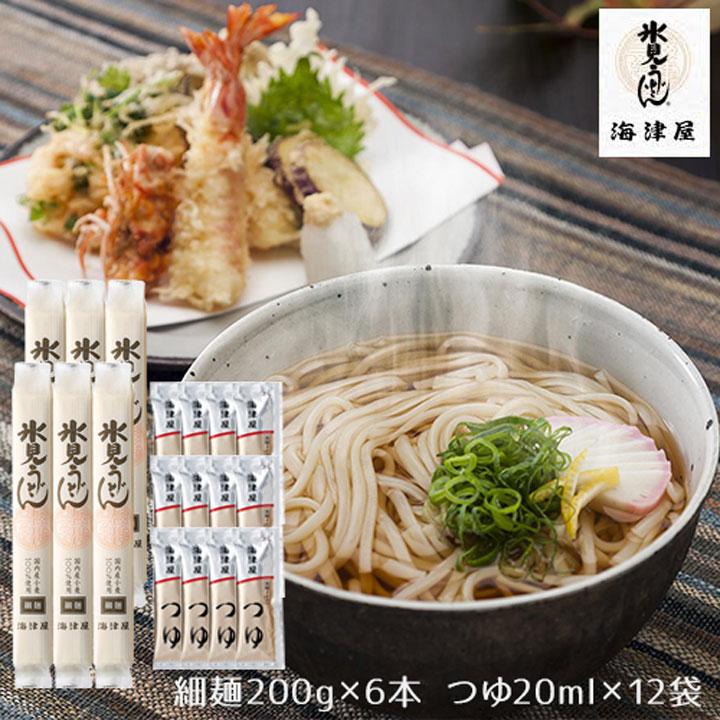 海津屋 氷見うどん 細麺 200g×6本 つゆ 20ml×12袋 氷見 うどん 饂飩 細麺 麺 個包装 手延べ 手打ち 海津屋謹製 乾麺 本格 パック めんつゆ 国産