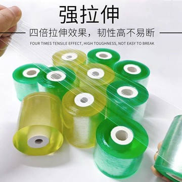 🔥🔥小卷纏繞膜pvc電線膜拉伸膜自粘式嫁接膜包裝打包膜透明塑料薄膜