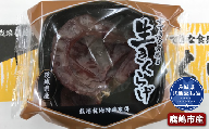 きくらげ　1パック50g×36パック（茨城県共通返礼品・鹿嶋市産）