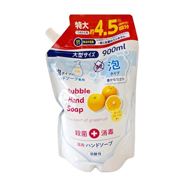 第一石鹼 泡沫洗手液 特大補充包 葡萄柚香 900ml 溫和潔淨  1包