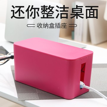 集線盒 防觸電源插線板桌面收納盒電線插排收納理線盒塑料插座整理集線盒 【CM377】