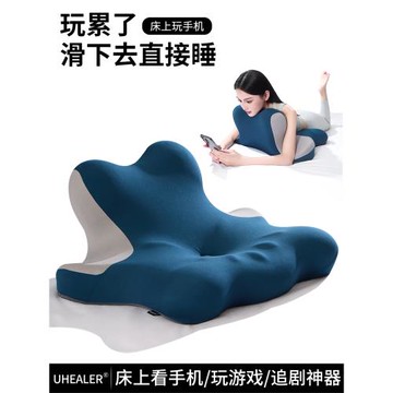 趴睡枕枕頭護頸椎護頸枕床頭靠墊俯臥位趴著睡覺玩手機看書趴枕墊