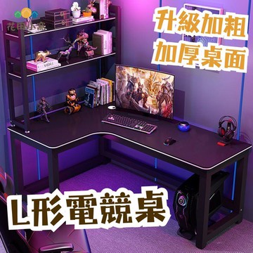 多功能轉角l型 電腦桌 電競桌家用辦公臺式桌 辦公桌 臥室學生 學習桌 [DD0421002]
