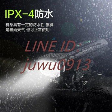 自行車燈車前燈山地夜騎充電手電筒防雨單車騎行裝備配件【木屋雜貨】