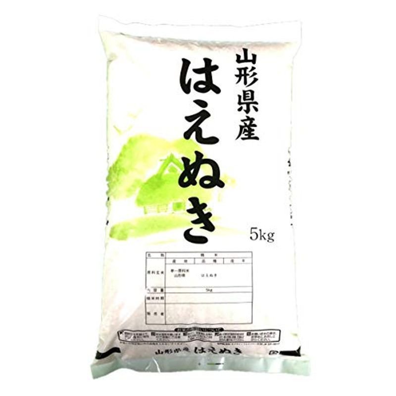 山形県産 庄内米 はえぬき 白米 食味ランキング 特A お米 令和3年産 (無洗米5kg)