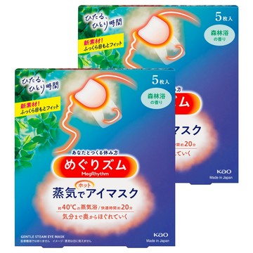Kao 花王 MegRhythm 美舒律 蒸氣眼罩 森林浴香 40°C溫熱蒸氣  5片  2盒