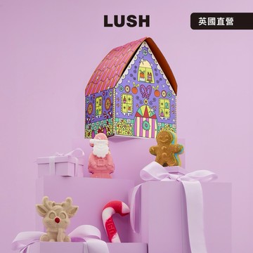 【LUSH 英國直營】專屬於你的泡澡時光｜薑餅屋泡澡禮盒｜聖誕送禮｜交換禮物