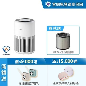 ★限時送濾網★飛利浦抗敏奈米級空氣清淨機(AC0950/80)-適用12坪