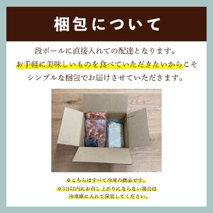 絶品味付きもつ鍋セット 4人前 濃縮醤油スープ