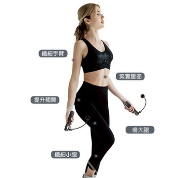 [快速出貨]【成功SUCCESS】智能電子計數無線跳繩智(3色可選)｜運動文教｜生日禮物｜送禮推薦｜情人禮｜閨蜜禮｜母親節禮物｜父親節禮物