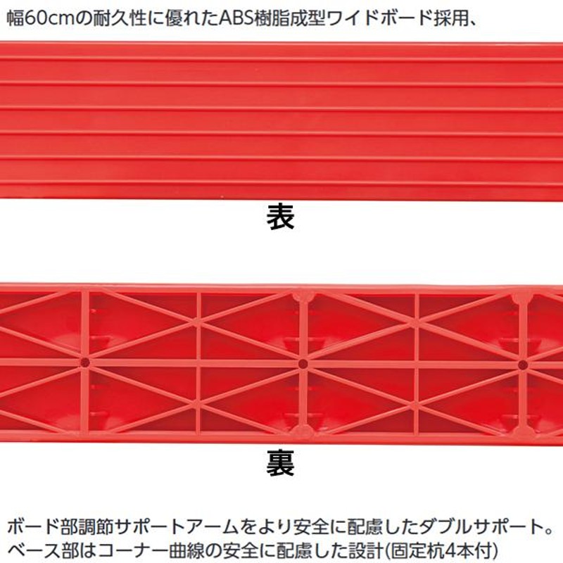 トーエイライト 小型逆上がり補助板600-2 (メーカー直送) T-1909