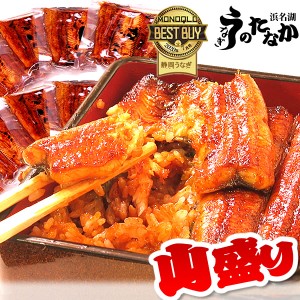 お歳暮 ギフト うなぎ 国産 お祝い 誕生日プレゼント グルメ 国産うなぎ 鰻 蒲焼き 送料無料 うなぎのたなか 鰻 ギフト セット 静岡 お年