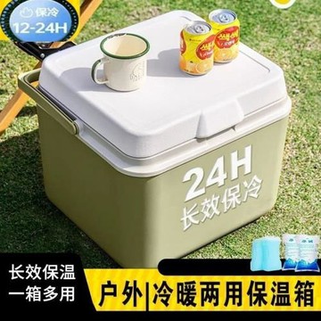 保溫箱商用擺攤車載戶外保鮮便攜保冷手提食品冷藏箱外賣露營冰桶