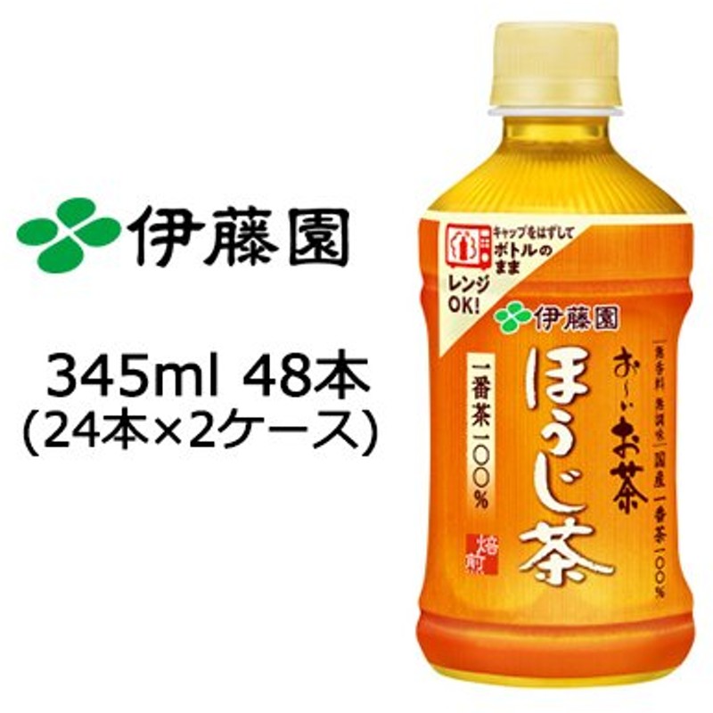 高い素材 おーいお茶 健康ミネラルむぎ茶 280ml ペットボトル 選べる 72本 24本×3 伊藤園 materialworldblog.com